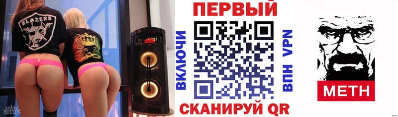 Amphetamine VHQ  блэк спрут tor  Можга 