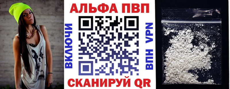 ссылка на мегу зеркало Можга A-PVP кристаллы