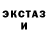 Метадон кристалл Harrison Mitchell