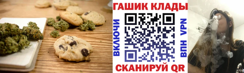 Cannafood марихуана  что такое   Можга 