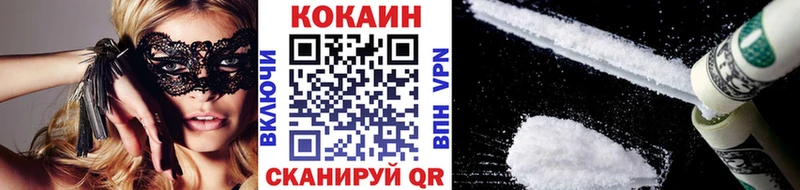 наркотики  Можга  КОКАИН 98% 