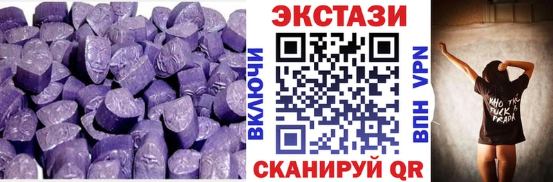 Экстази круглые купить закладку Можга