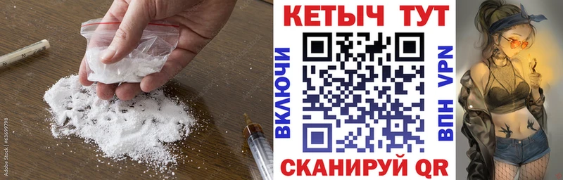 КЕТАМИН VHQ Можга