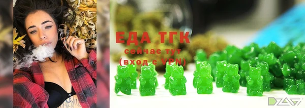 спайс Алексеевка