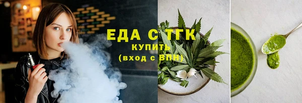 спайс Алексеевка
