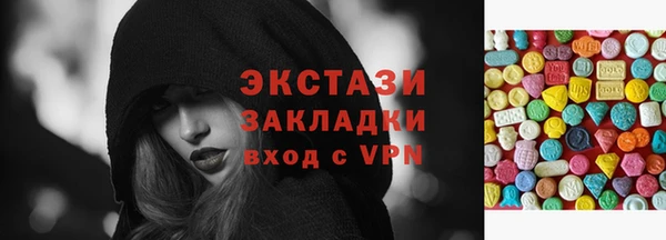спайс Алексеевка