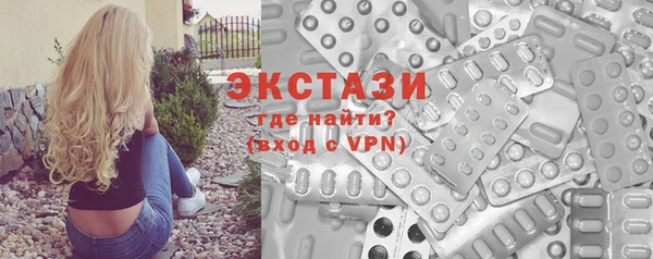 спайс Алексеевка