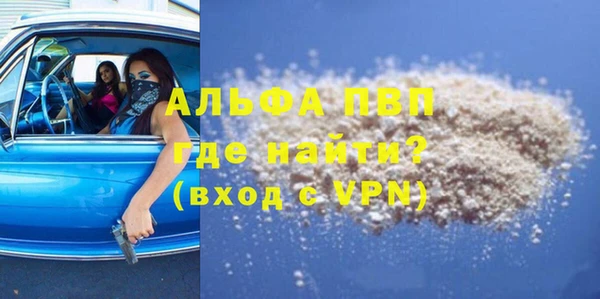 а пвп мука Алзамай