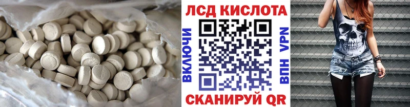 Лсд 25 экстази кислота  продажа наркотиков  Можга 