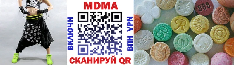 что такое наркотик  Можга  MDMA кристаллы 