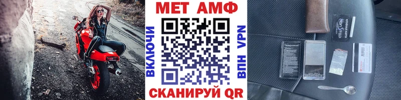 МЕТАМФЕТАМИН винт Можга