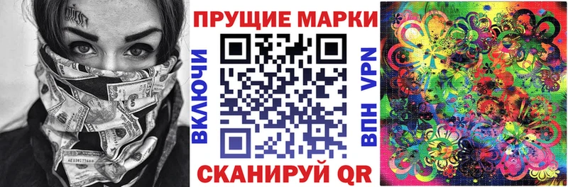 Наркотические марки 1500мкг  Можга 