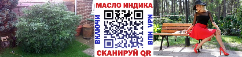 MEGA онион  Можга  ТГК вейп 
