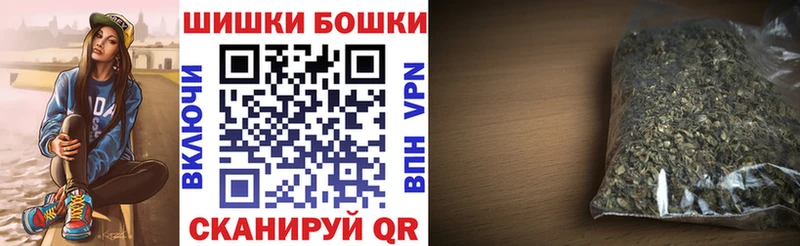 Бошки марихуана OG Kush  купить закладку  это клад  Можга  ОМГ ОМГ маркетплейс 